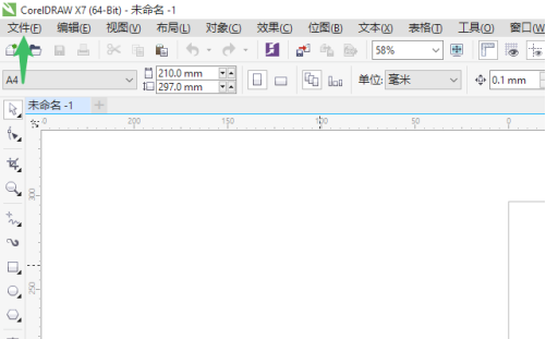 《coreldraw》怎么修改文字