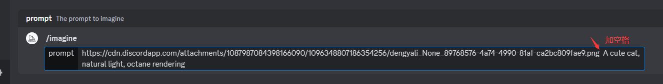 《midjourney》怎么垫图