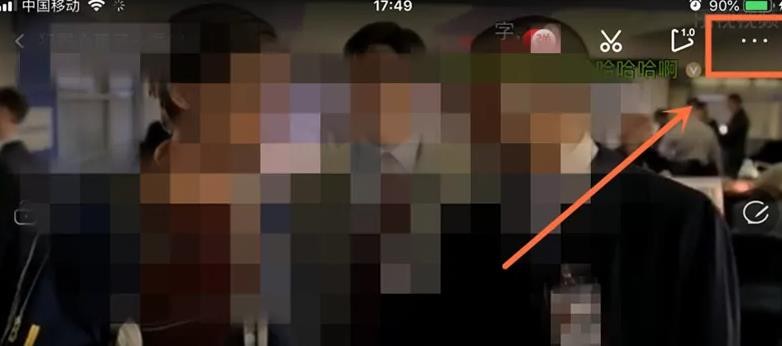 《乐视视频》怎么设置弹幕