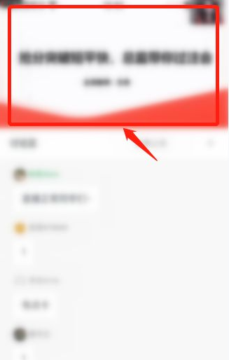 《网易云课堂》怎么查看视频回放