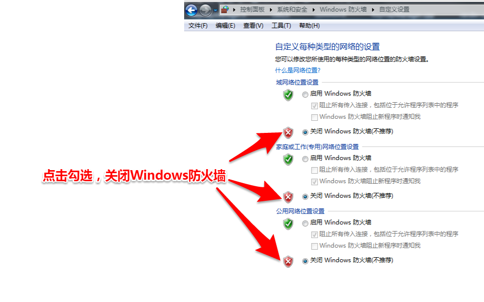 《网易MuMu模拟器》进度条卡住怎么回事