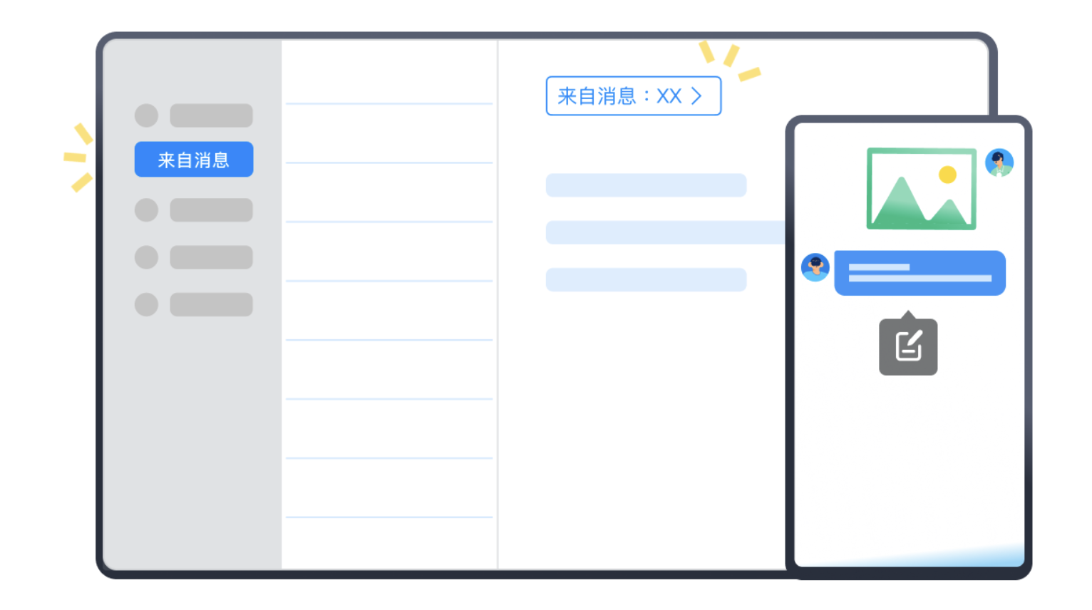 《钉钉》便签怎么用