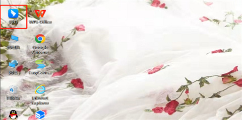 《钉钉》怎么建群