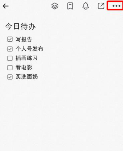 《时光序》怎么设置背景