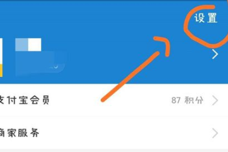 《蜻蜓fm》怎么取消连续包月