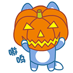 《微信》万圣节动态表情大全