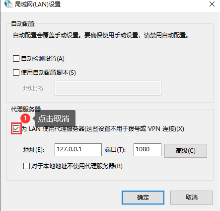 浏览器提示代理服务器拒绝连接怎么处理