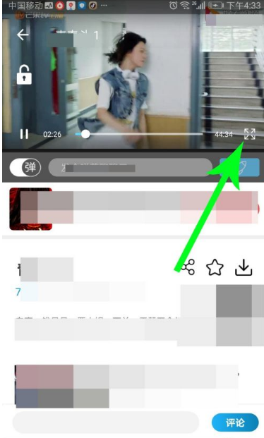 《影视大全》怎么开倍速