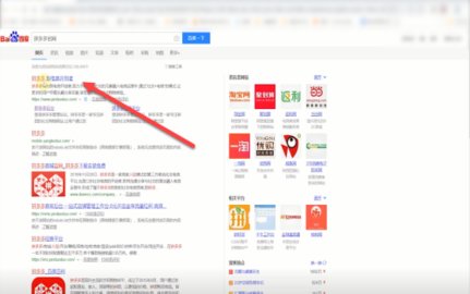 《拼多多》怎么开通店铺