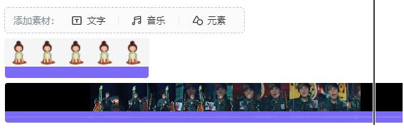 《稿定设计》怎么制作视频