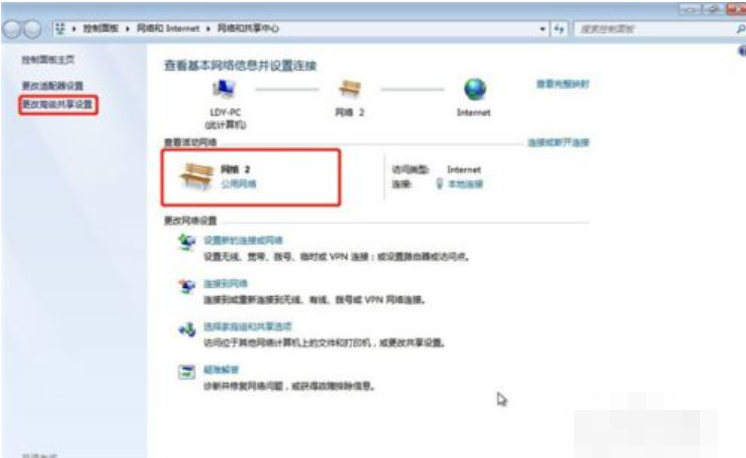 Win7共享打印机怎么设置