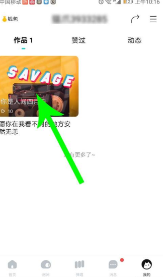 《猫爪k歌》怎么保存作品