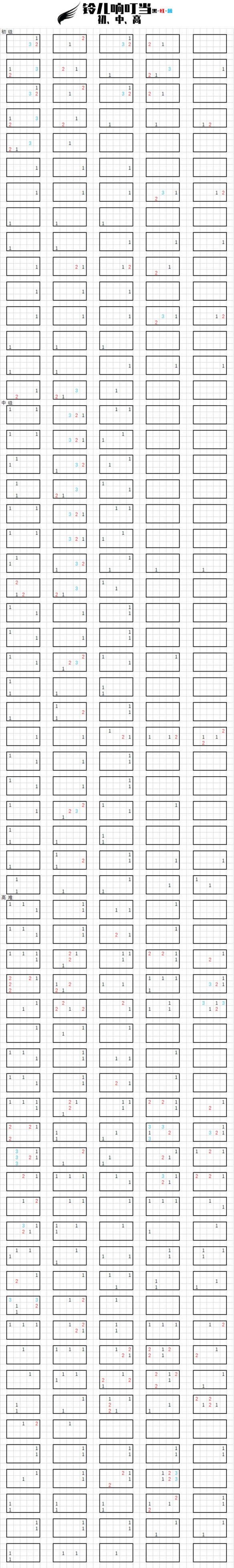 《光遇》铃儿响叮当琴谱完整版分享及操作解析