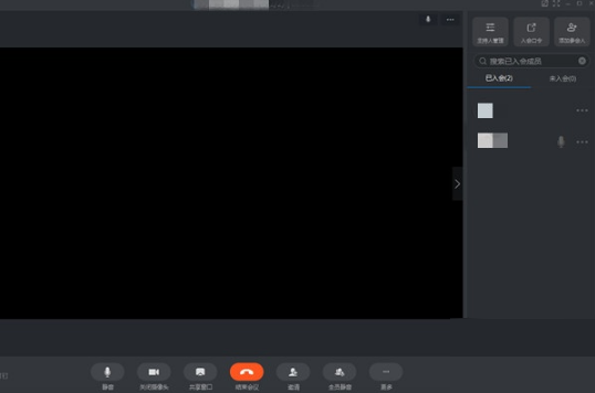 《钉钉》mac版虚拟背景怎么自定义