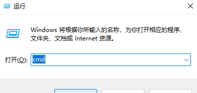 Win11 Ip地址在哪里查看