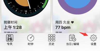 《AutoSleep》怎么查看睡眠趋势图