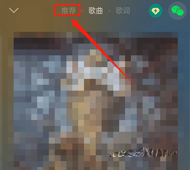 《QQ音乐》怎么查看歌曲详情
