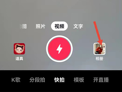 《抖音》怎么改成自己原创