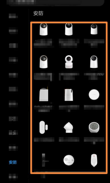 《华为智慧生活》如何连接摄像头