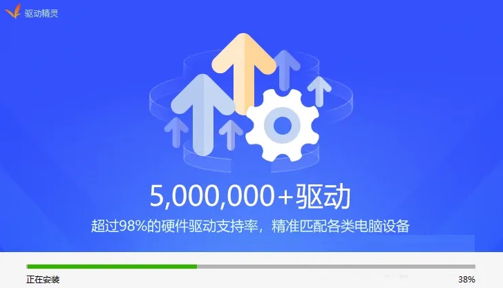 《驱动精灵》怎么让电脑连上WIFI网络