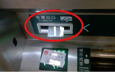 《携程旅行》怎么取票