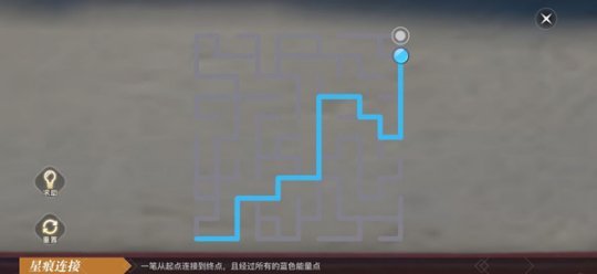 《天谕手游》星痕连接：刘仲甫