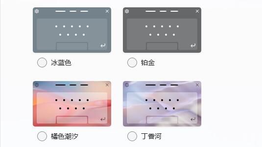 Win11触摸键盘有什么用