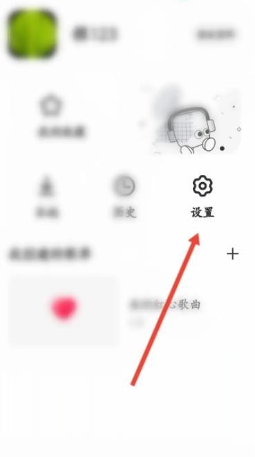 《豆瓣FM》怎么反馈问题