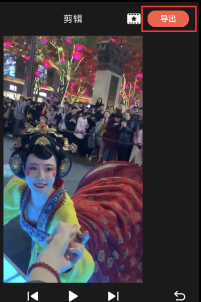 《快影》怎么剪辑视频