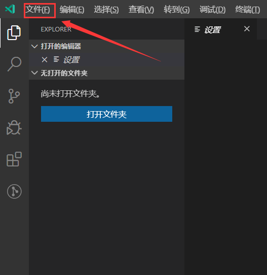 《Vscode》怎么显示缩略图