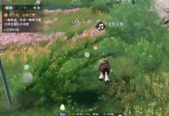 《天谕手游》新手委托：课堂展示二