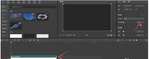 《剪映专业版》怎么制作表白视频