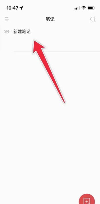 《熊掌记》怎么手写笔记