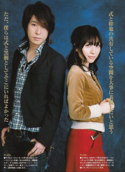 铃村健一 铃村健一