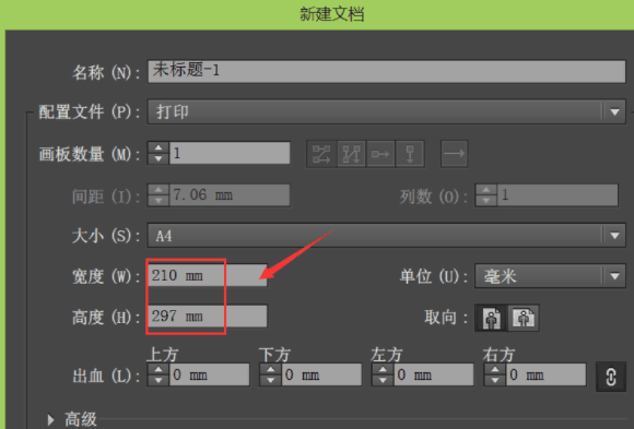 《Adobe illustrator》编组功能怎么使用