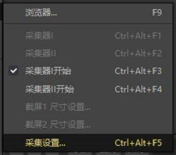 《potplayer》视频采集怎么设置同时截取鼠标光标