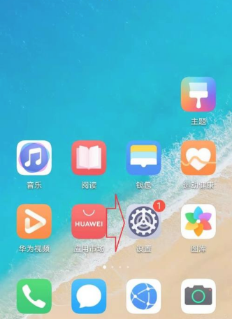 《央视频》怎么关闭消息通知