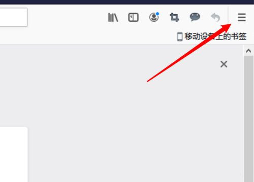 《火狐浏览器》兼容模式怎么设置