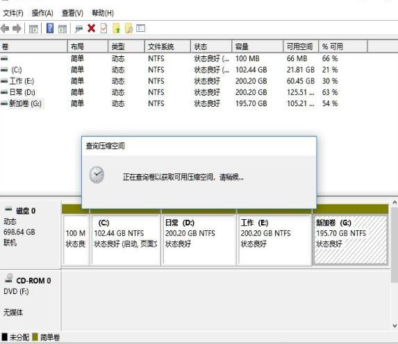 Win11硬盘怎么分区