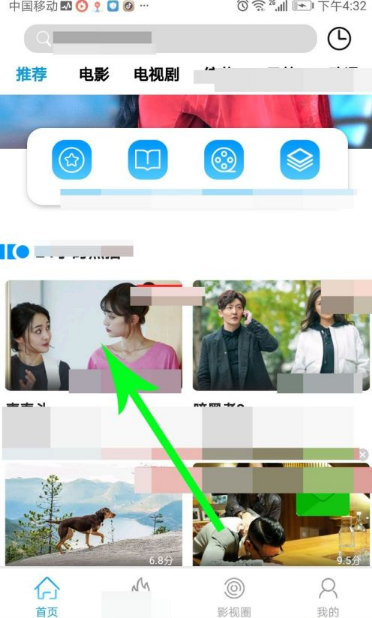 《影视大全》怎么倍速播放