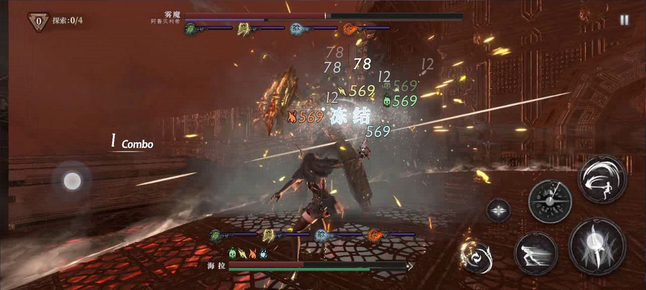 《魂之刃2》战斗属性介绍