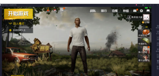 《腾讯手游助手》怎么取消全屏