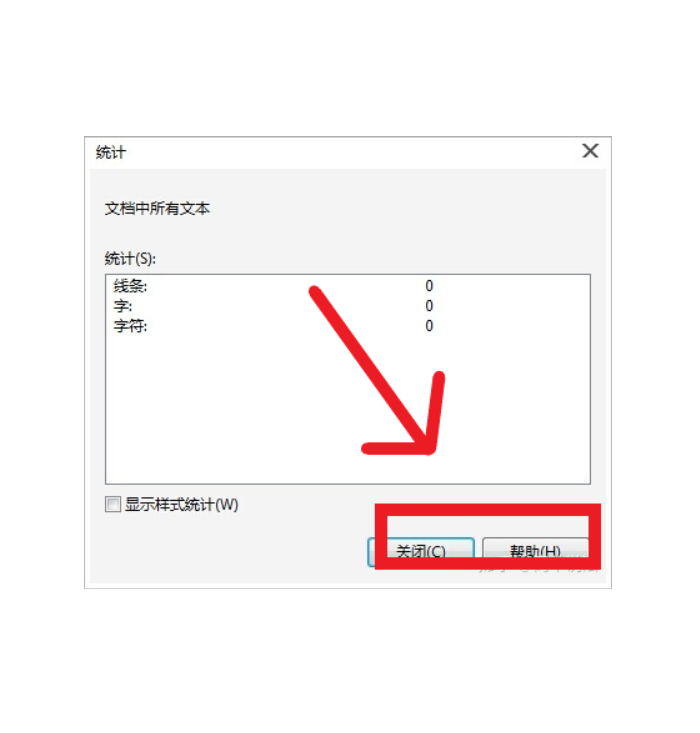 《CorelDRAW》怎么进行文字转曲