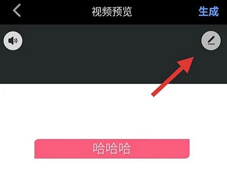 《爱剪辑app》怎样添加片头