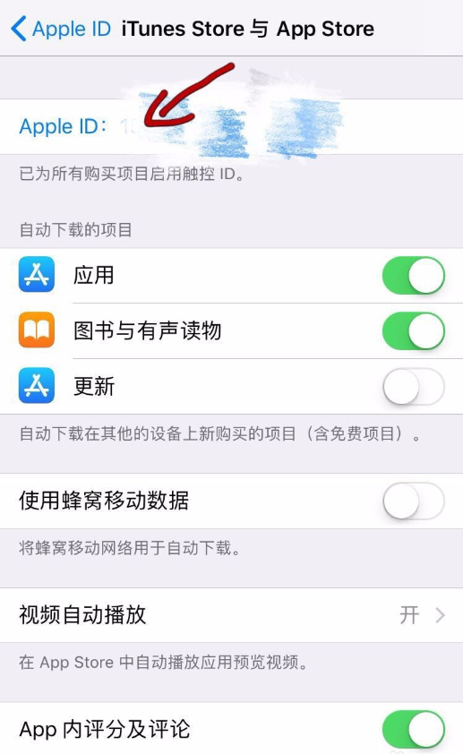 《探探》怎么取消自动续费