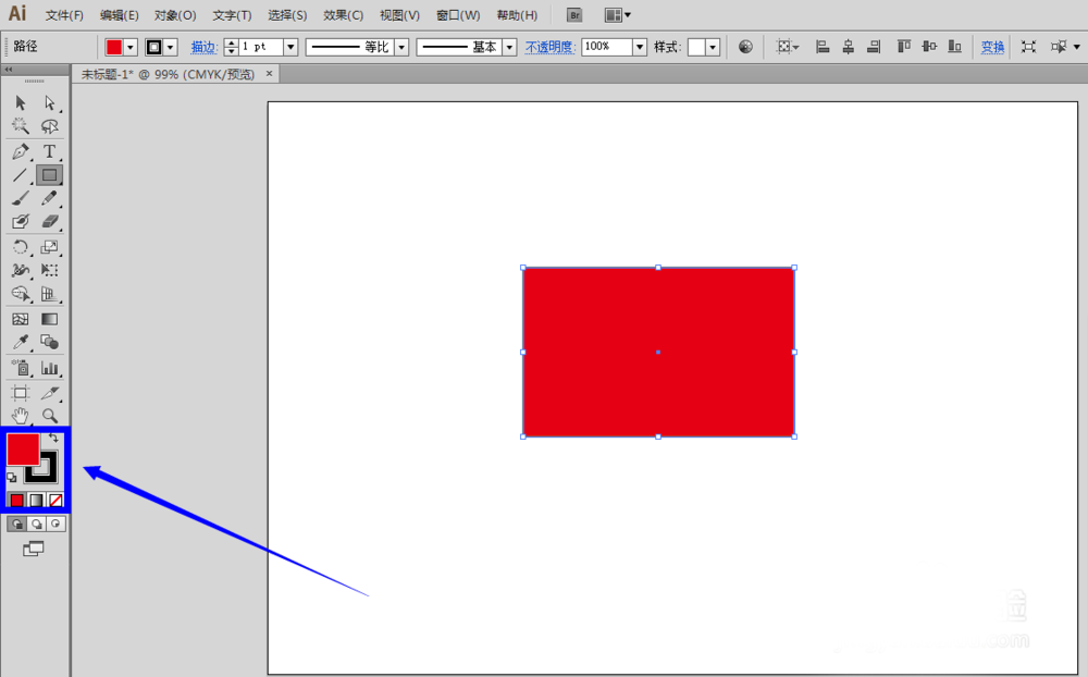 《Adobe illustrator》怎么给图形填充颜色