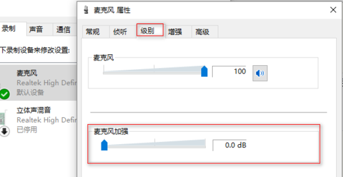 《OBS Studio》怎么降低噪音