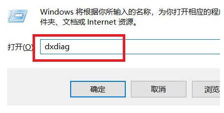 Win7查看显卡型号方法教程
