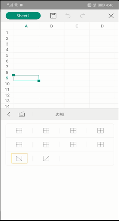 《手机wps》表格怎么加斜线
