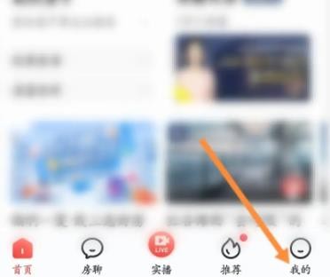 《房天下》怎么新增房源信息